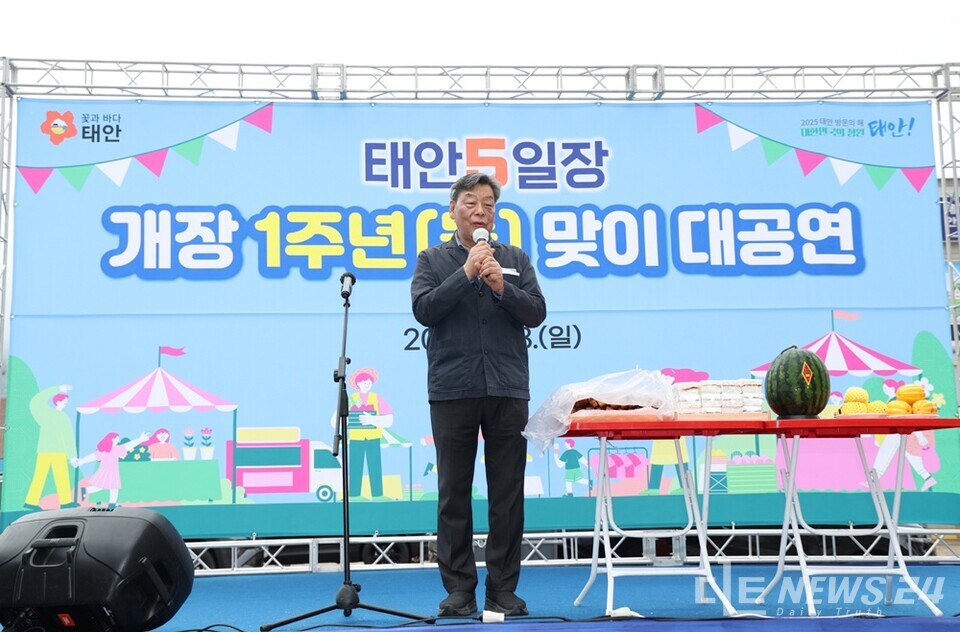 충남 태안군이 지난 8일 태안읍 ‘걷고 싶은 거리’에서 가세로 태안군수를 비롯한 군 관계자와 지역 상인, 군민 등이 참석한 가운데 ‘태안 오일장 1주년 맞이 기념공연’을 개최했다. 사진은 이날 행사에서 인사말을 하고 있는 가세로 군수. /태안군