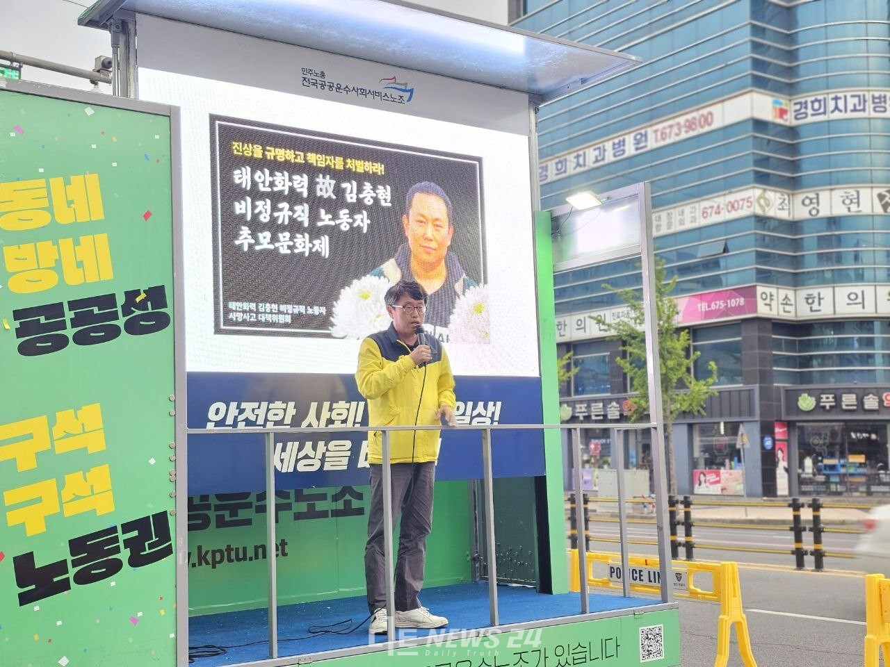 신현웅 민주노동당 충남도당 노동위원장. 김다소미 기자. 