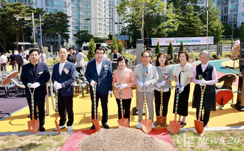 11일 열린 보령시 코아루어린이공원 준공식 모습. /보령시