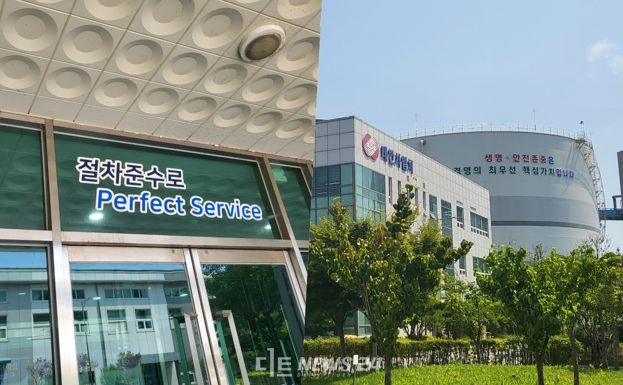 고인이 숨진 한전KPS 정비동 건물에는 '절차준수로 완벽한 서비스'라는 문구와 생명 안전 존중은 경영의 최우선 핵심가치'라고 내세웠다. 고인의 휴대폰을 분석한 결과 한전KPS은 절차를 수시로 위반했던 것으로 드러났다. 김다소미 기자. 