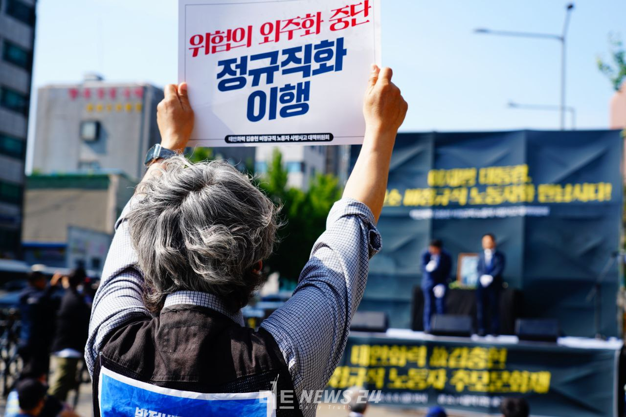 정부가 대책위를 포함한 협의체를 구성하기로 했지만 정작 기획재정부는 협의체 명단에서 빠지면서 대책위가 이를 비판했다. 자료사진. 