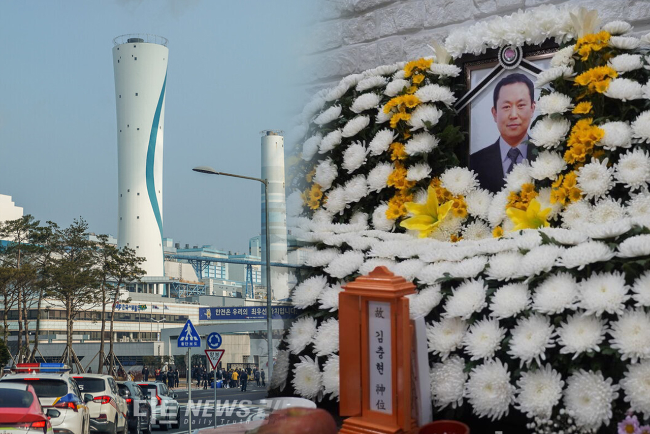 지난 2일 충남 태안화력발전소에서 한국서부발전 협력사 한전 KPS 2차 하청업체 소속 노동자 고(故) 김충현 씨가 발전설비 부품을 절삭하던 중 기계에 끼여 사망했다. 위험의 외주화라는 구조적 악순환을 멈추지 않는 한, 또 다른 노동자 목숨은 저울질 될 수밖에 없다. 디트뉴스24DB.