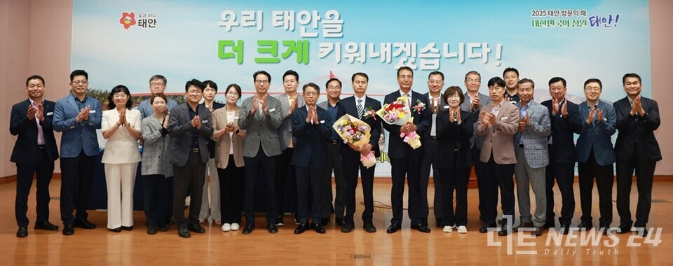 23일 진행된 2025년 정년퇴임식 모습. /태안군