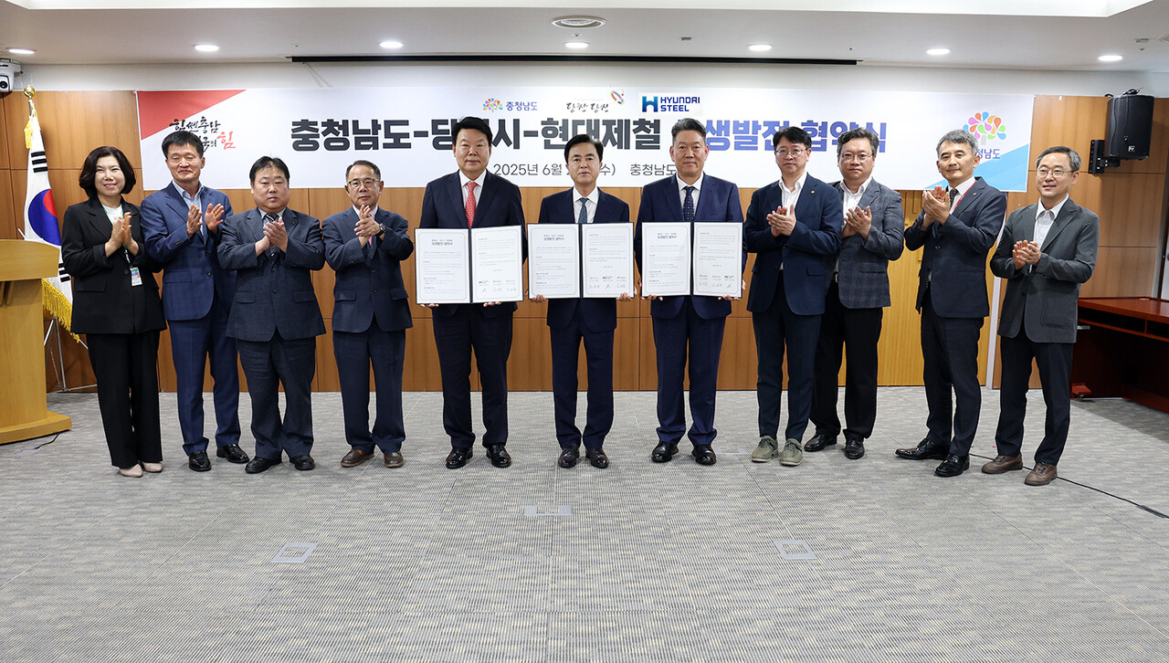 충남도는 25일 도청 상황실에서 김태흠 충남지사와 오성환 당진시장, 서강현 현대제철 대표이사 등이 참석한 가운데 상생 발전 협약을 체결했다고 밝혔다。 충남도 제공