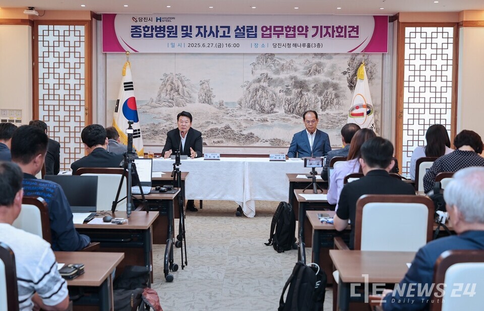 오성환 충남 당진시장(왼쪽)과 이보룡 현대제철 부사장이 27일 오후 시청 해나루홀에서 기자회견을 갖고 종합병원 및 자사고 설립과 관련해 공동 의지를 밝혔다. 사진은 기자회견 모습. /당진시 