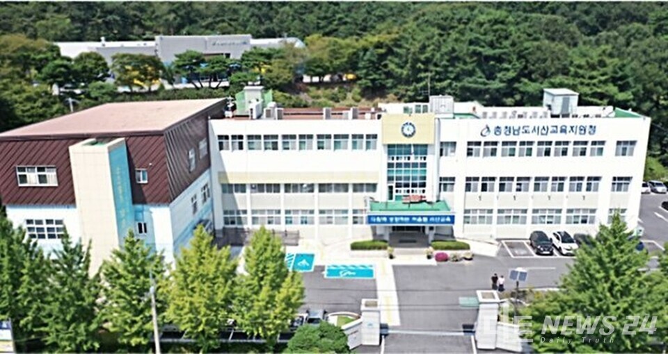 충남 서산교육지원청 전경. /자료사진=서산교육지원청