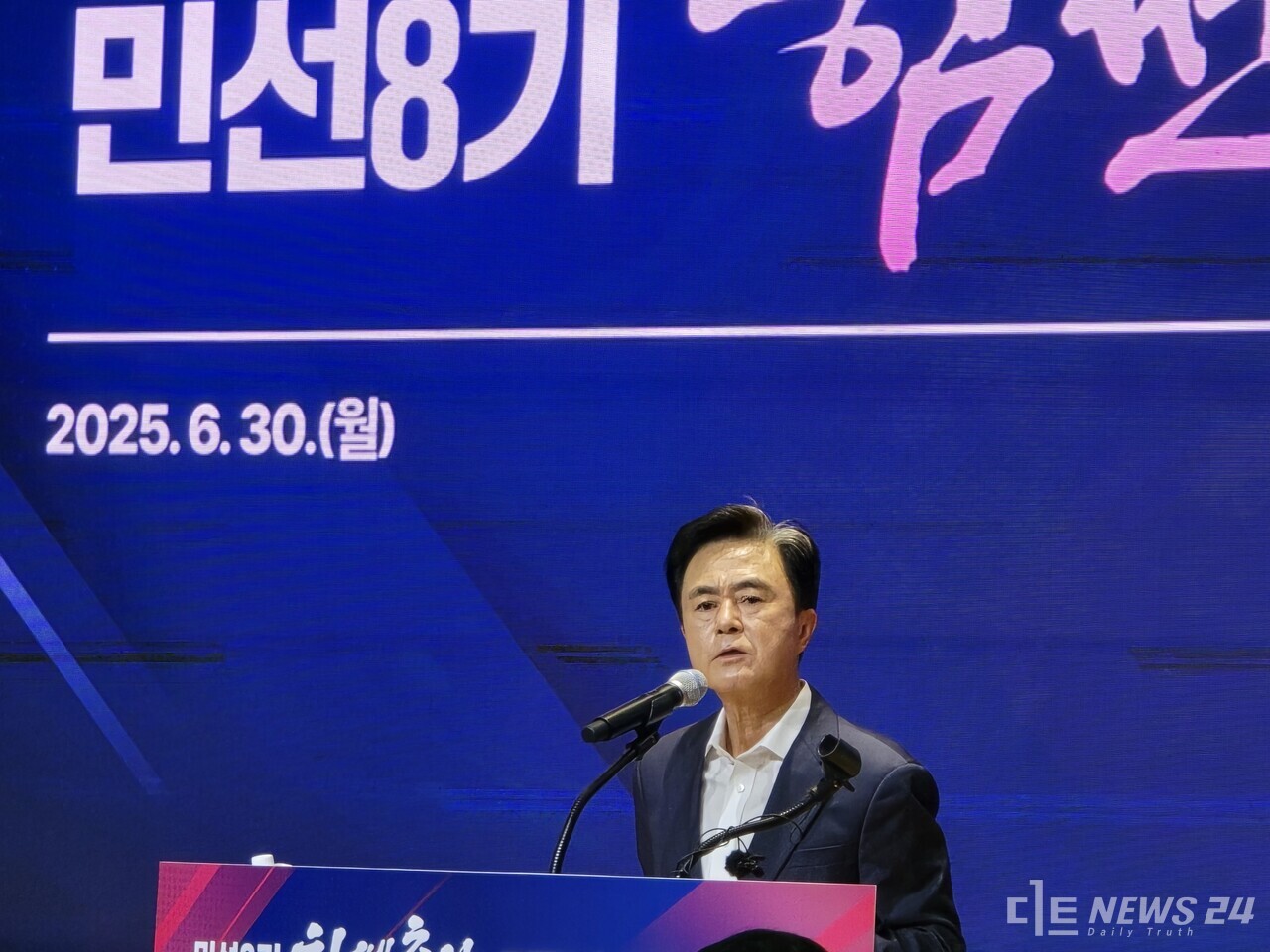 김태흠 충남지사가 30일 도청에서 민선 8기 취임 3주년 기자회견을 열고 행정 부처는 한 곳에(세종시) 있어야 한다며 해양수산부 부산 이전을 강하게 반대했다. 최진섭 기자