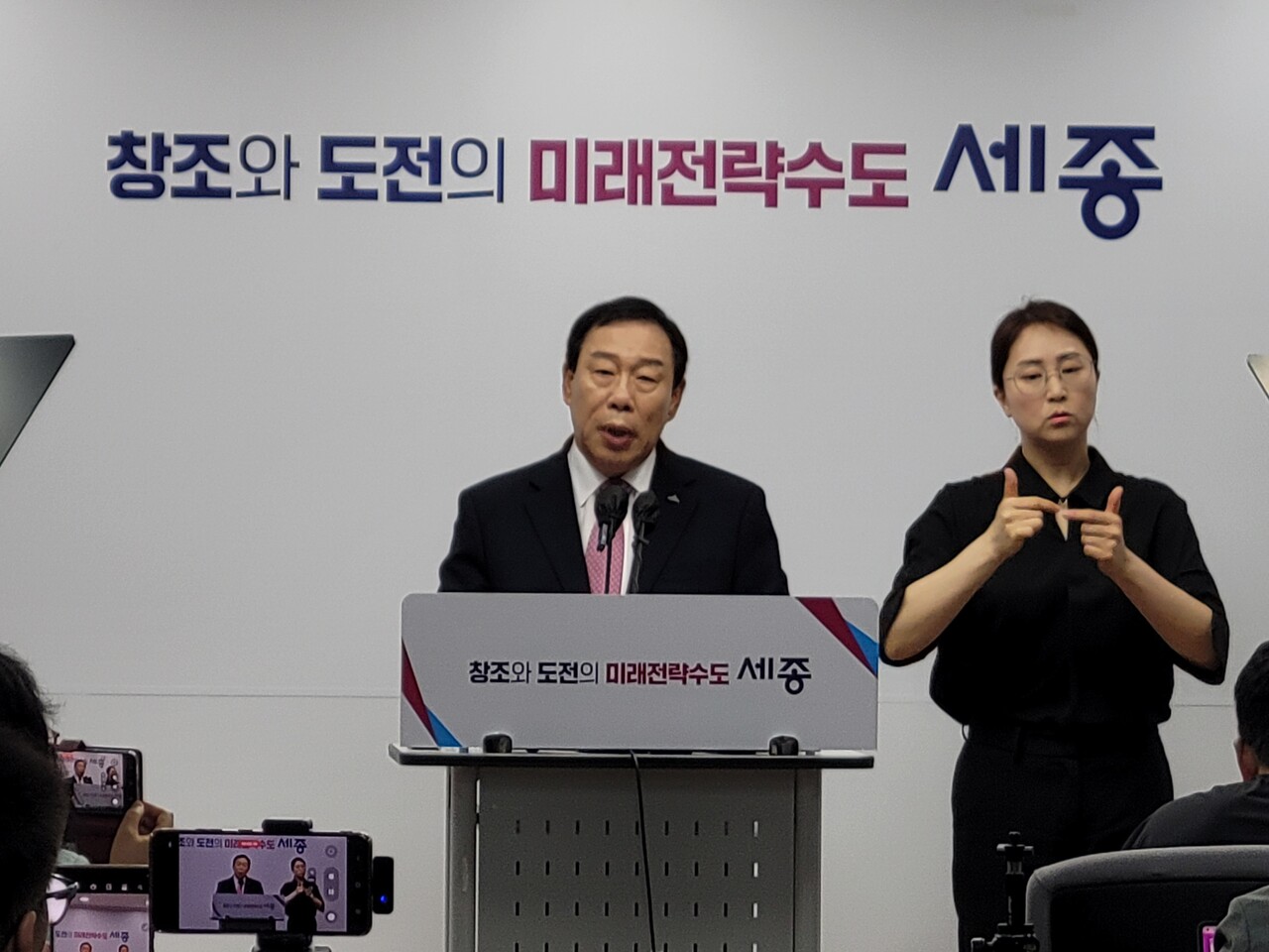 최민호 세종시장이 1일 세종시청 정음실에서 기자회견을 갖고 전재수 해양수산부 장관 후보자에게 공개 토론을 제안했다. 권예진 기자