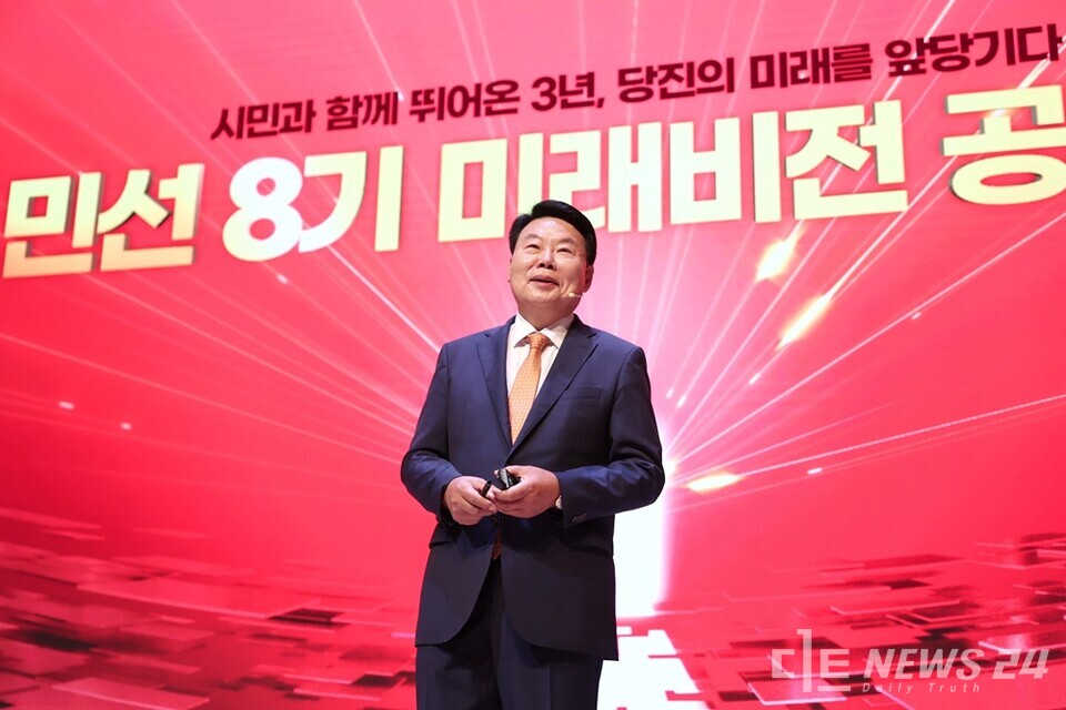 충남 당진시가 1일 시청 대강당에서 민선 8기 미래비전 공유회를 갖고 지난 3년간의 발자취를 돌아보고, 당진시의 미래비전을 시민들과 공유했다. 사진은 민선8기 미래비전 공유회 모습. /당진시