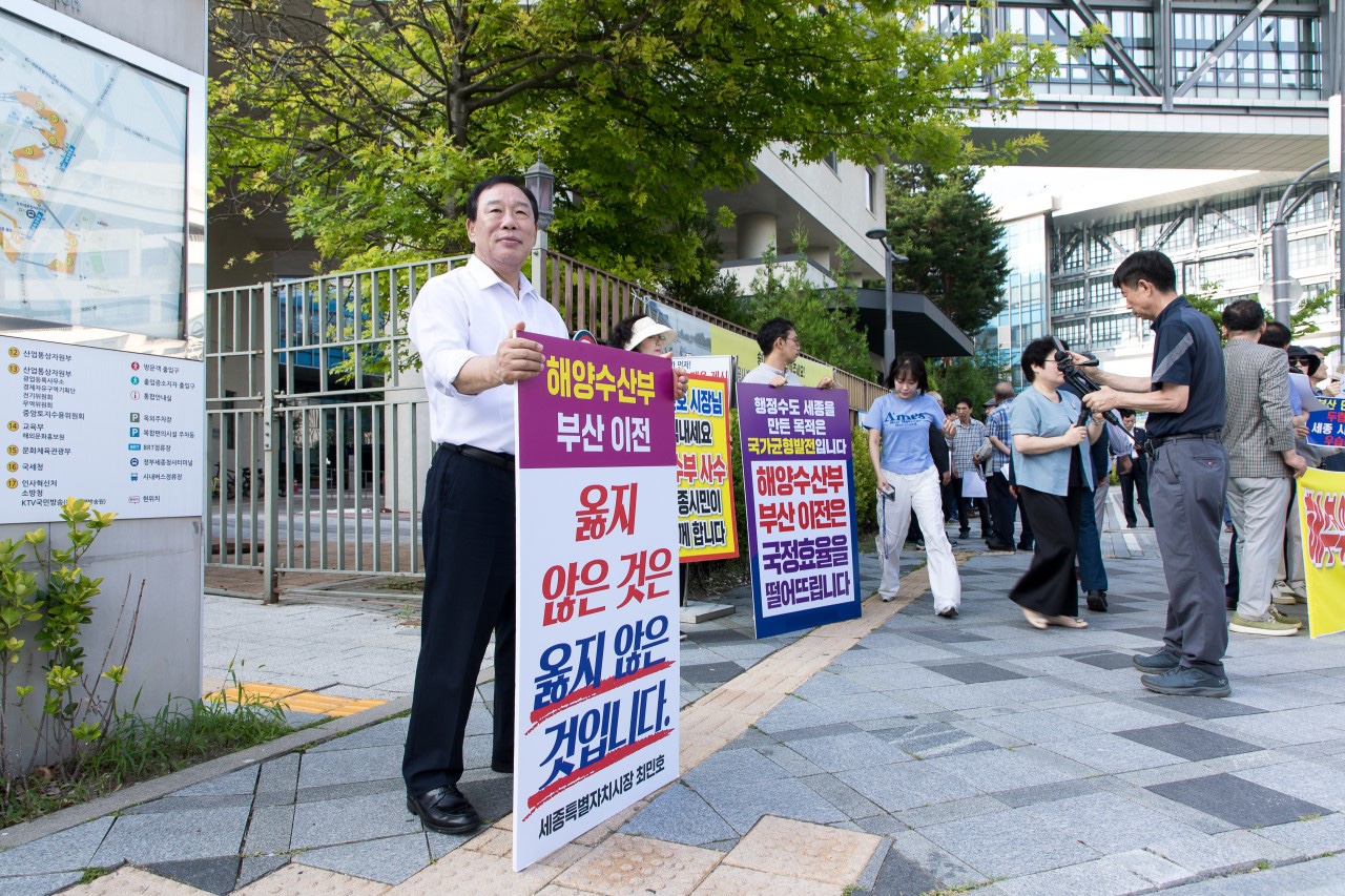 이재명 대통령이 3일 기자 브리핑을 갖고 해양수산부 부산 이전을 못 박은 가운데 최민호 세종시장은 이틀 째 해수부 반대 1인 시위를 이어가고 있다. 세종시 제공.