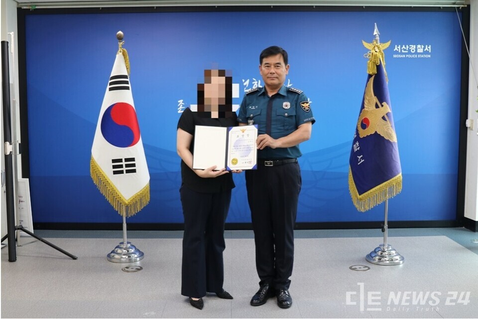 황정인 충남 서산경찰서장이 흉기를 들고 학교 주변을 배회하는 사람을 목격하고 112로 신고한 시민에게 표창장을 수여했다. /서산경찰서