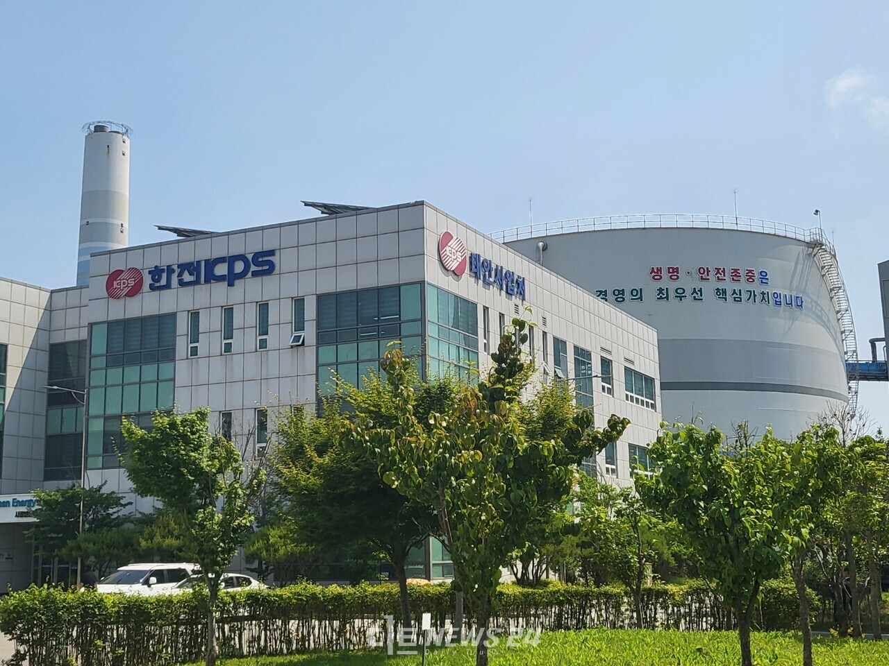 태안화력발전소 내 건물에는 '생명과 안전존중은 경영의 최우선 핵심가치'라는 글귀가 적혀있지만 현장 실상은 정반대의 모습을 보여주고 있다. 디트뉴스DB. 