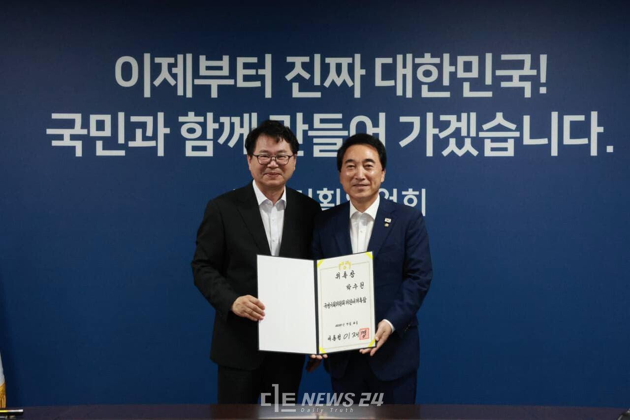 박수현 더불어민주당 국회의원(충남 공주·부여·청양)이 대통령 직속 국정기획위원회 산하 균형성장특별위원회(균형성장특위) 위원장을 맡아 대통령 지역공약 컨트롤타워 역할을 수행한다. . 디트뉴스DB.