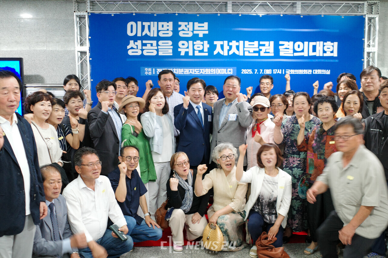 자치분권민주지도자회의(KDLC)가 7일 국회 대회의실에서 ‘이재명 정부 성공을 위한 자치분권 결의대회’를 열어 황명선 의원(충남 논산·계룡·금산)을 당 최고위원 후보로 추대했다. ⓒ황재돈 기자. 