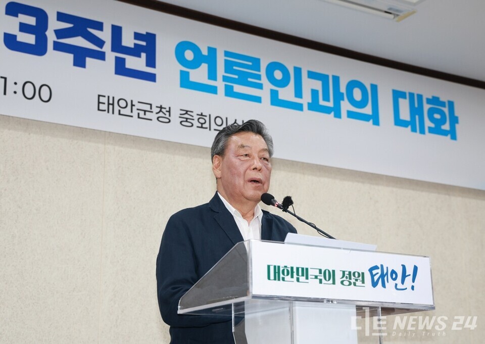 ​‘군민이 행복한 태안’ 건설에 힘써온 가세로 충남 태안군수가 민선8기 취임 3주년을 맞아 지역의 획기적 성장과 발전을 위한 각오를 내비쳤다. 사진은 8일 군청 중회의실에서 열린 기자회견 모습. /태안군​