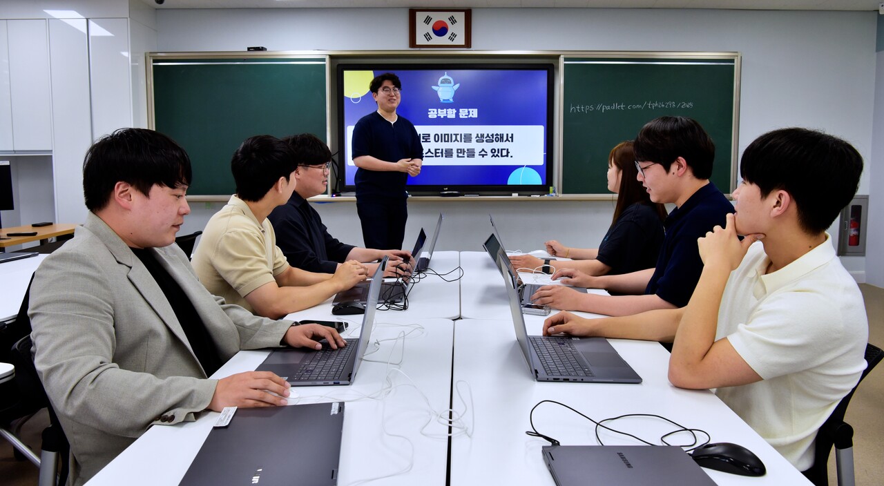 서산 AIDL; AI + Digital Literacy 연구 모습. 교육청 제공. 