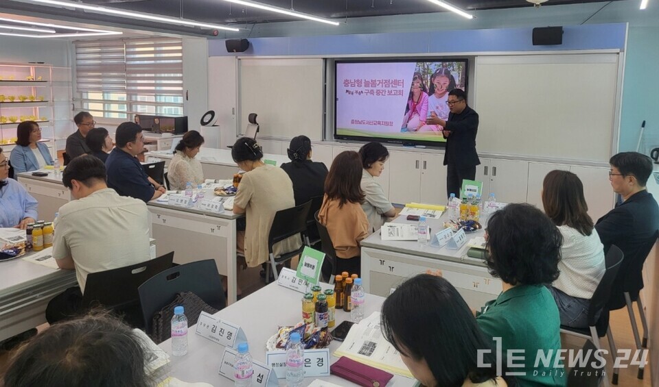 충남 서산교육지원청이 지난 8일 충청남도교육청 측이 천안 늘봄성정거점센터에서 개최한 ‘2025 충남형 늘봄거점센터 운영 및 구축 중간보고회’에 참석해 ‘늘봄부춘’ 거점센터 구축 현황을 발표했다. 사진은 중간보고회 모습. /서산교육지원청