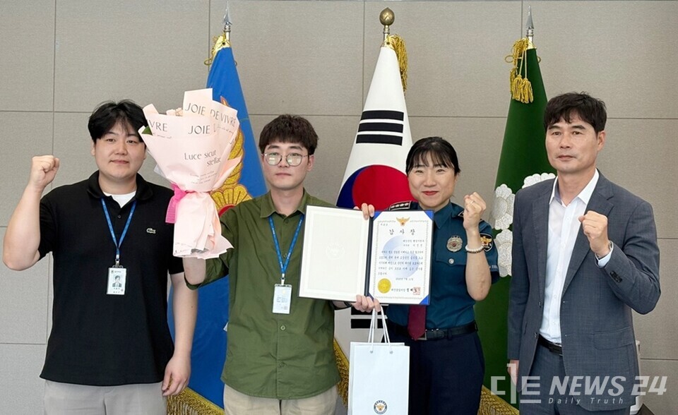 11일 충남 태안경찰서에서 진행된 감사장 수여식 모습. 사진 왼쪽에서 두 번째가 이진선 주무관, 세 번째가 정혜심 태안경찰서장. /태안군