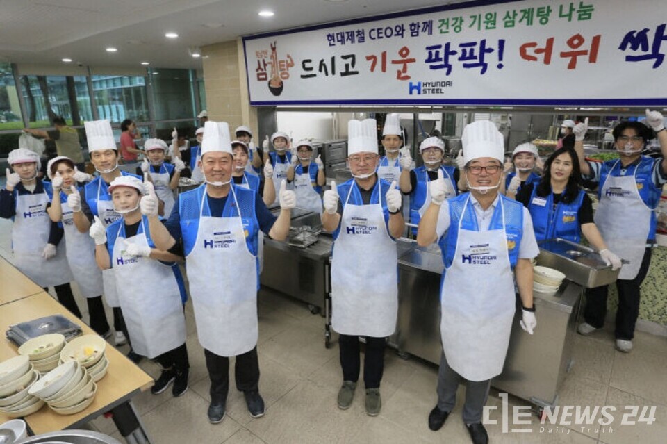 현대제철 당진제철소는 초복을 앞둔 16일 당진시노인복지관을 찾아 삼계탕 배식 봉사활동을 펼쳤다. 사진은 봉사활동에 나선 서강현 대표 등 현대제철 임직원 및 마중물 주부봉사단원들 모습. /현대제철 당진제철소