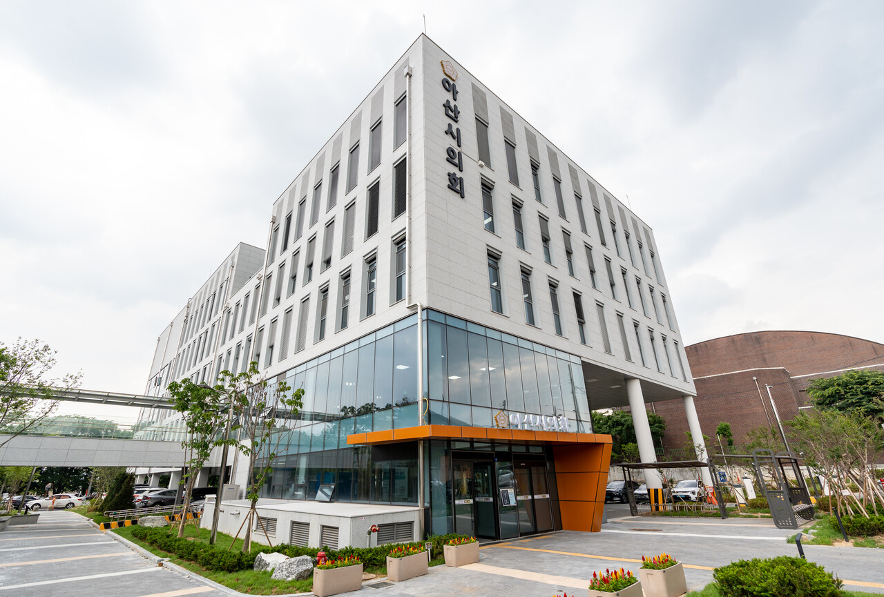 아산시의회 전경.