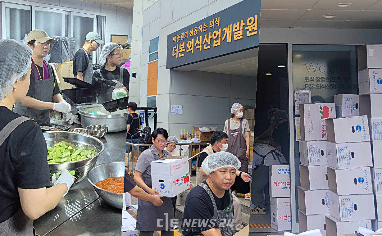 지역 기업인 더본코리아에서는 18일부터 자원봉사자들을 위한 도시락 공급에 나섰다. 김다소미 기자. 