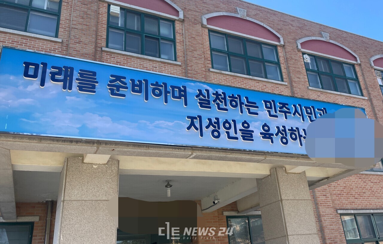 공주A고등학교 전경. 