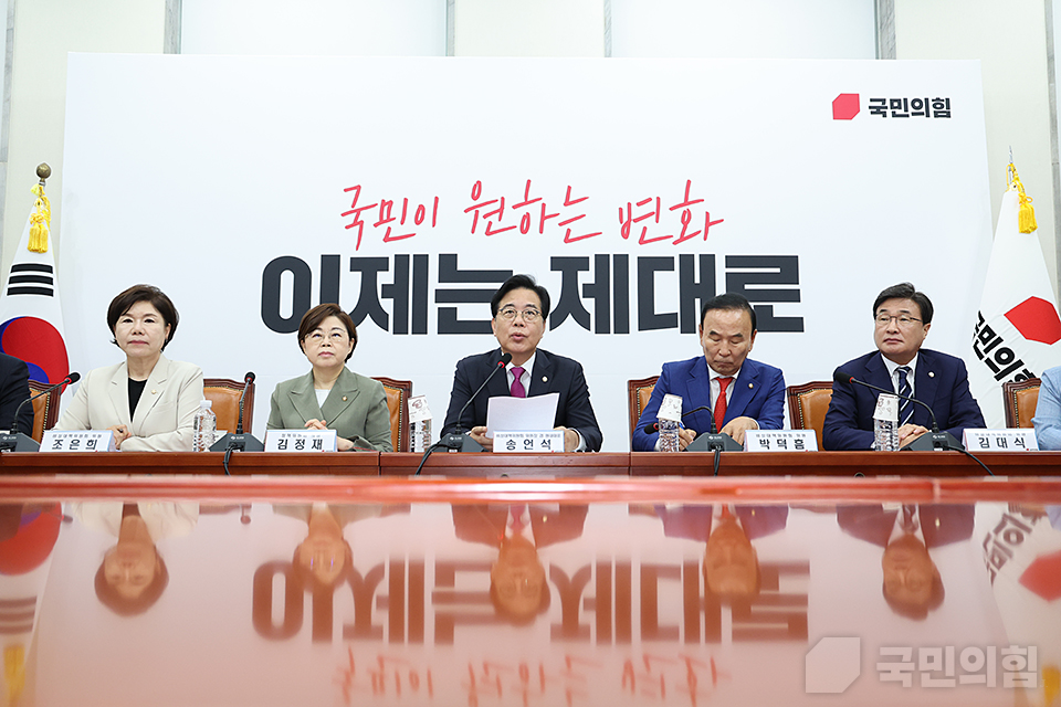 국민의힘 지지율이 역대 최저치를 경신했다. 안으로는 당권 싸움과 쇄신을 둘러싼 갈등, 밖으론 내란동조 세력으로 내몰리는 ‘내우외환’ 결과라는 분석이다. 국민의힘 홈페이지 갈무리. 