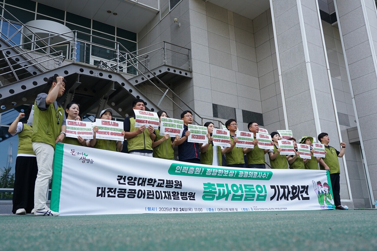 출처 : 전국보건의료산업노동조합(KHMU) 선전홍보실장 페이스북 페이지.