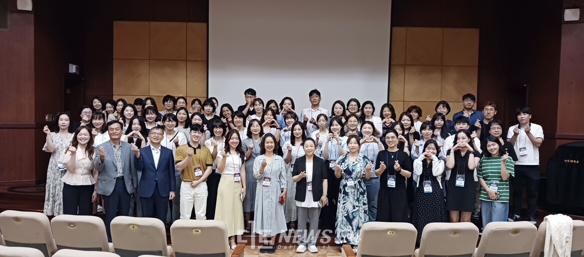  ‘교사 함께 성장’ 연수 개최 모습. 충남교육청 제공. 