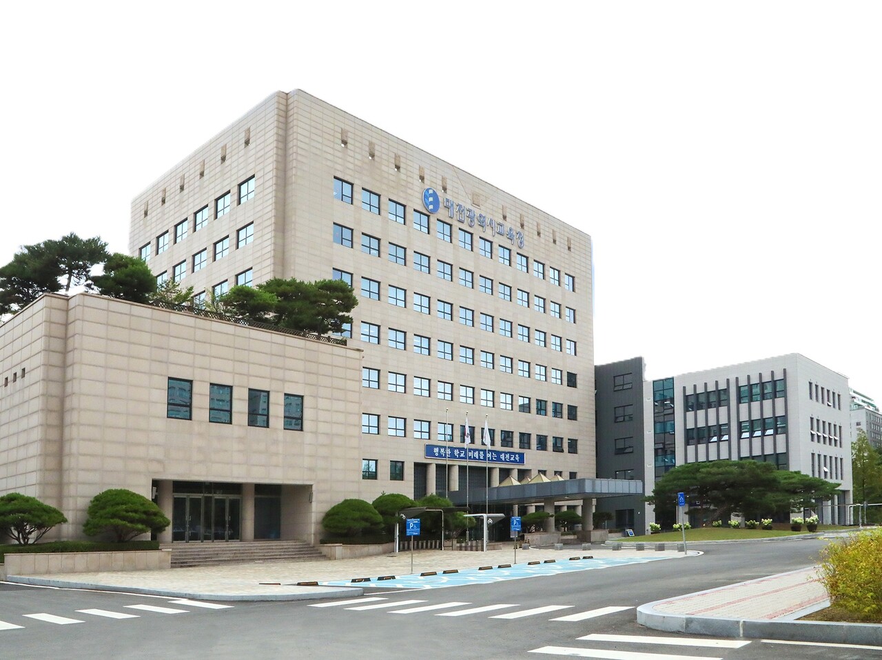 대전교육청 전경.