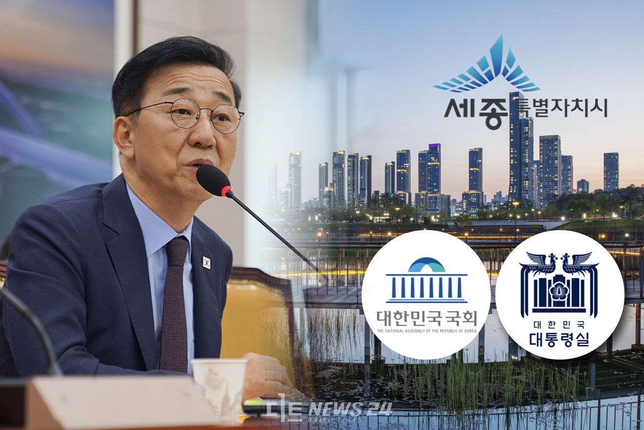 김윤덕 국토교통부 장관 후보자가 ‘세종 국회의사당 조기 완공’을 검토하겠다고 밝혔다. 아울러 장관 임명 시 직접 세종에서 집무하고, 대통령도 세종 집무실에서 보고를 받도록 추진하겠다고 말했다. 이는 이재명 대통령의 행정수도 완성 공약 연착륙을 돕겠다는 의지로 풀이된다. ⓒ황재돈 기자.