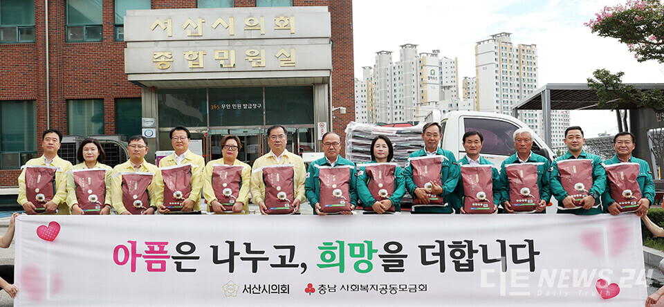 충남 서산시의회가 지난달 31일 최근 기록적인 집중호우로 큰 피해를 입은 시민들의 일상 회복을 돕기 위해 쌀 100포를 기탁했다. 사진은 기탁식 모습. /서산시의회