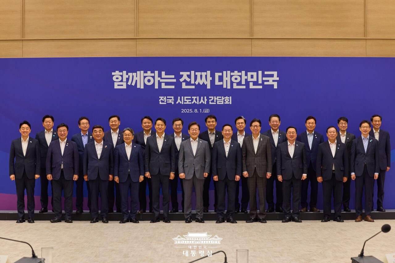 1일 서울 용산 대통령실에서 열린 이재명 대통령과 시도지사 간담회 기념촬영 모습. 대통령실 제공.