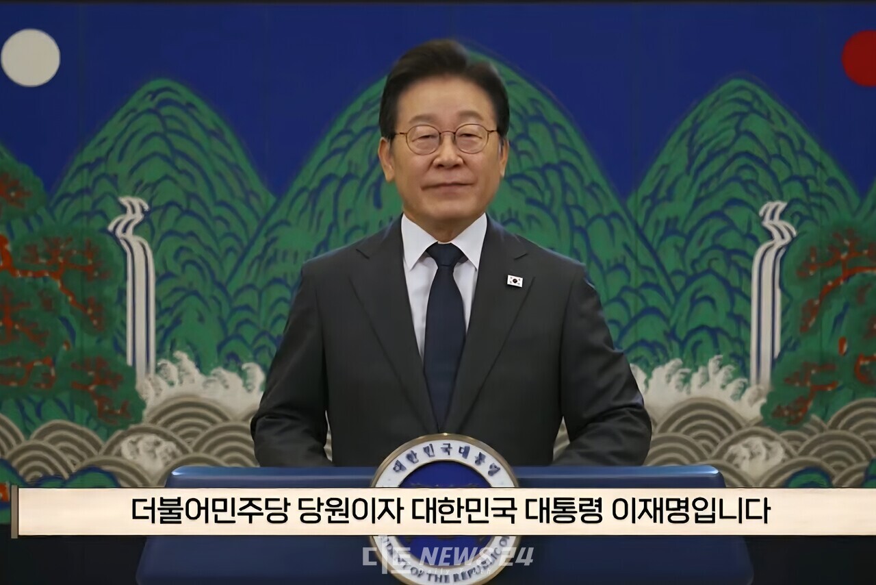 이재명 대통령이 2일 더불어민주당 전당대회 축하 영상 메시지를 전하고 있다. 델리민주 갈무리. 