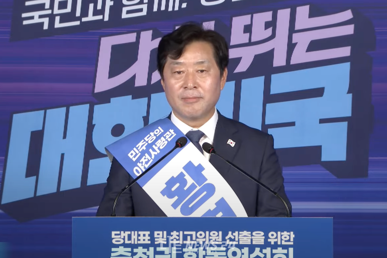 황명선 더불어민주당 의원(충남 논산·계룡·금산)이 당 최고위원으로 선출됐다. 민주당은 2일 경기 일산시 킨텍스에서 임시전당대회를 열어 황 의원을 최고위원으로 뽑았다. 권리당원 선거인단 100% 찬반 투표에서 84.11%로 압도적 지지를 받았다. 디트뉴스24DB. 자료사진.