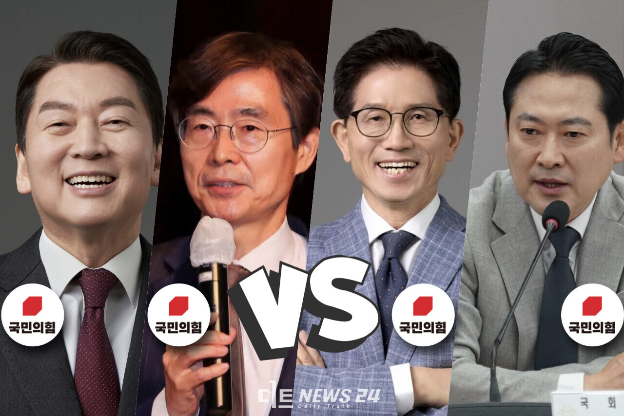 국민의힘 전당대회 당대표 대진표가 윤석열 전 대통령 탄핵 찬반 주자 간 2대 2 대결로 치러진다. 