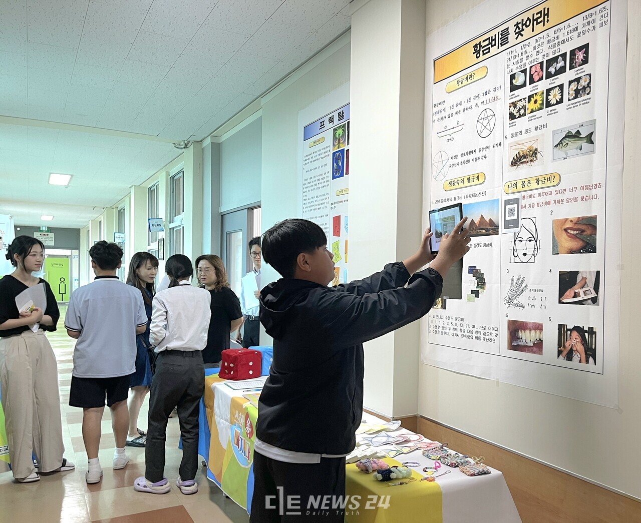  ‘소부리 수학수업연구소’ 모임 모습. 충남교육청 제공. 