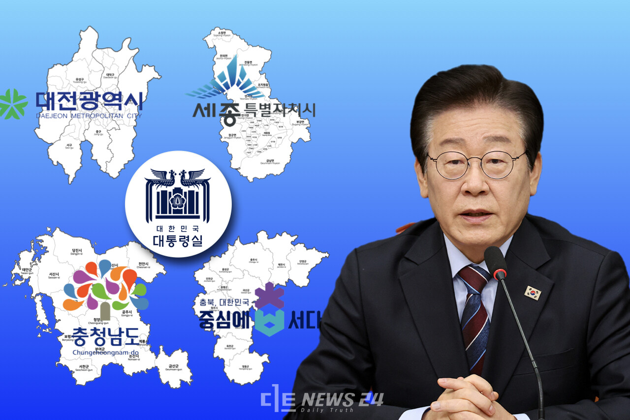 국정기획위원회가 13일 청와대 영빈관에서 국민보고대회를 열고 향후 5년간 국정운영 방향을 담은 ‘국정운영 5개년 계획안’을 발표했다. 자료사진. 