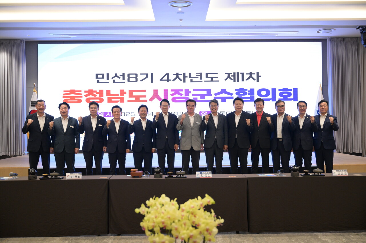 논산시가 지난 14일 부여군에서 열린 충남도 시장·군수협의회에서 ‘집회 자유와 생활권의 균형을 위한 소음규제 개선’을 공식 건의하며 주민들의 수면권과 건강권 보호를 위한 제도 개선 필요성을 강조했다. 단체사진.