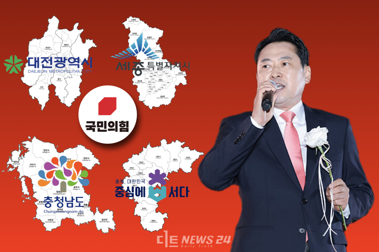 재선 장동혁 의원(충남 보령·서천)이 국민의힘 새 당대표로 선출되면서 충청권 정치권에도 적지 않은 파장이 예상된다. 황재돈 기자. 