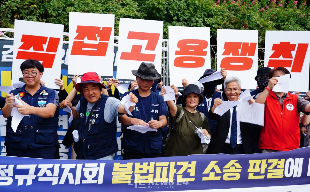  ‘태안화력 고 김충현 비정규직 노동자 사망사고 대책위원회’가 도급 공사계약서를 찢는 퍼포먼스. 대책위 제공. 