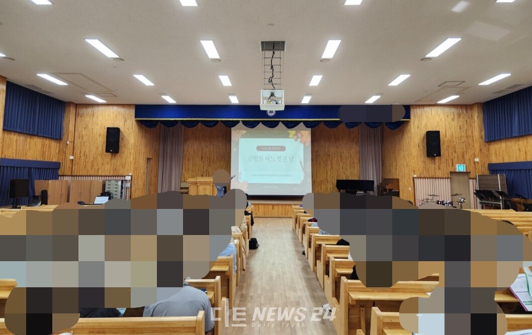 학생들에게 학교폭력 유무를 거수로 물었던 장소. A 고 홈페이지 갈무리. 