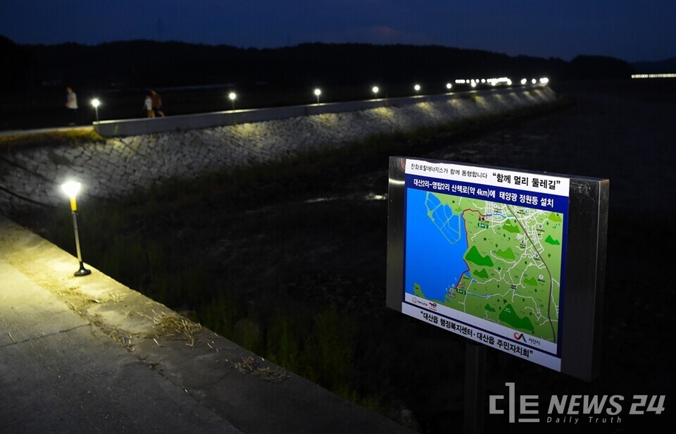 3일 점등식을 마친 서산시 대산읍 수구물로 해안 산책로 ‘함께, 멀리 둘레길’ 야경. /한화토탈에너지스