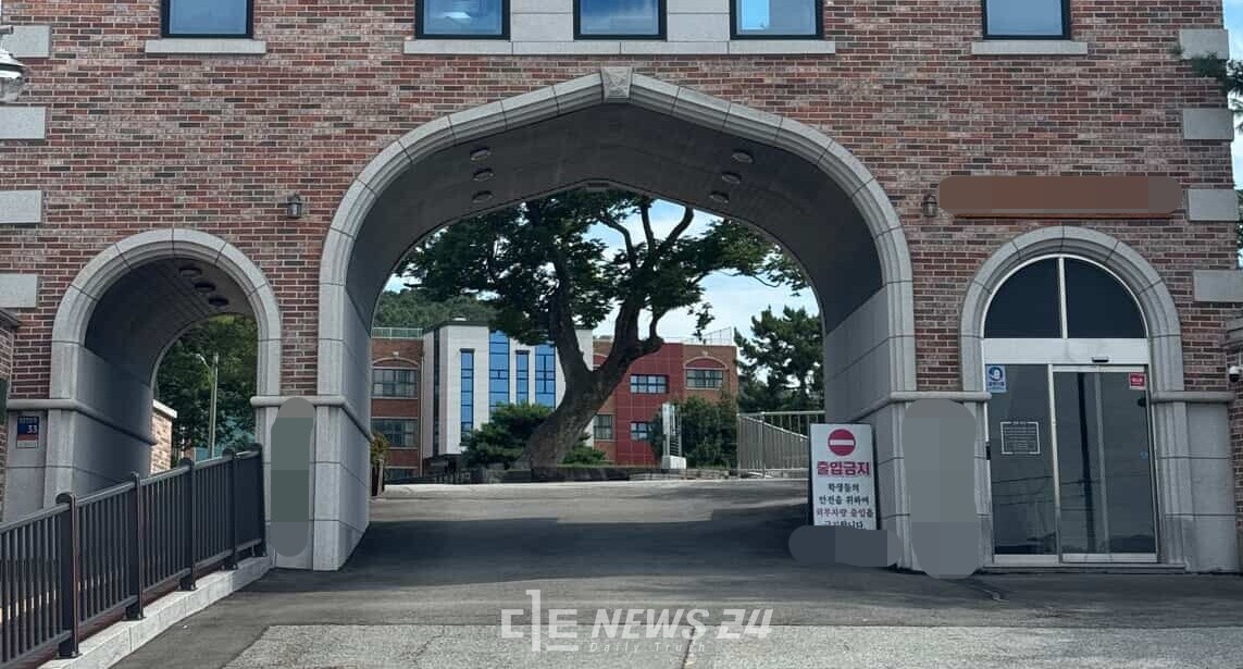 공주A고 전경. 김다소미 기자. 