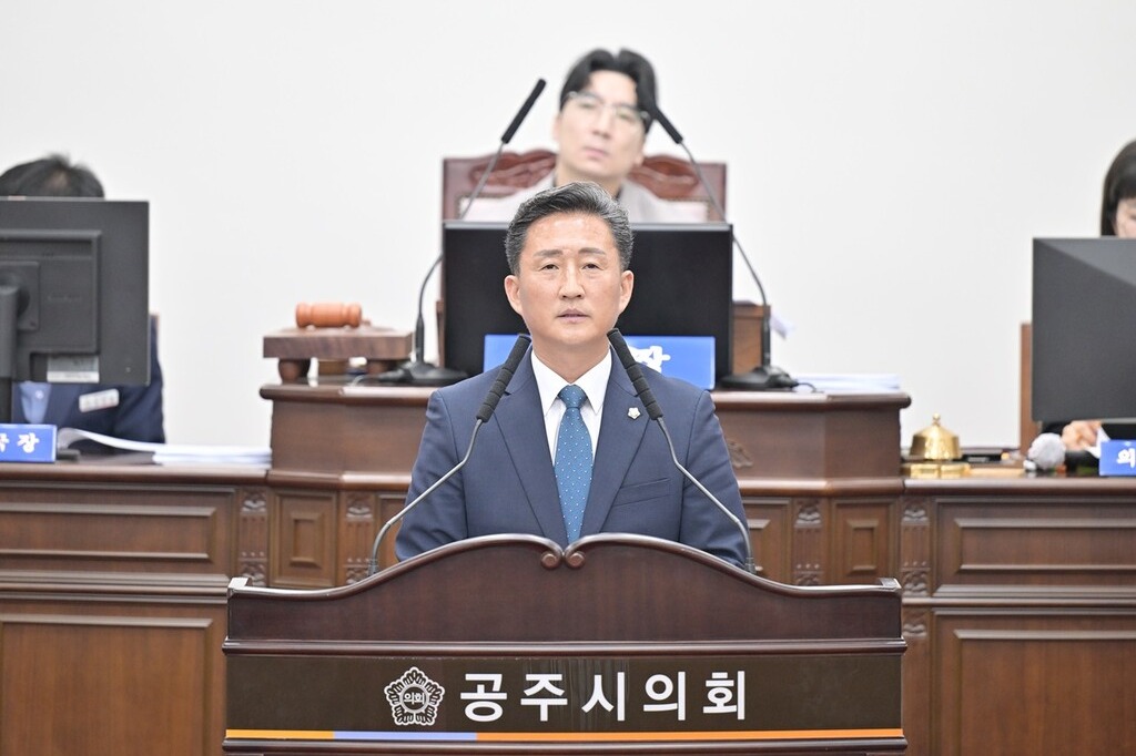 임달희 공주시의장이 발언하고 있다. 공주시의회 제공. 