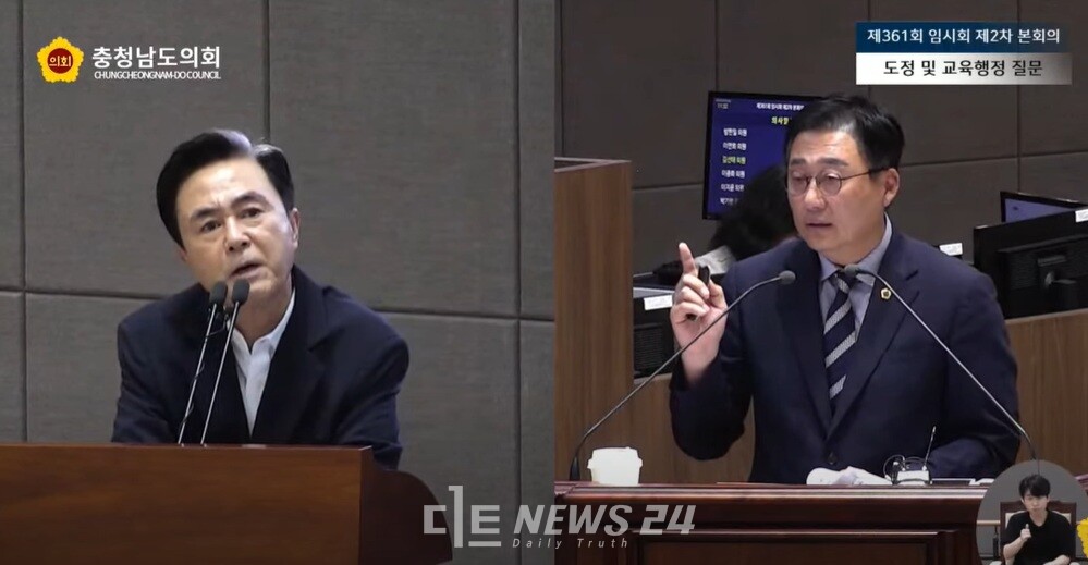 김태흠 충남지사와 김선태 도의원이 김 지사가 임명한 공공기관장의 정치적 행위에 대해 설전을 이어갔다. 도의회 방송 갈무리. 