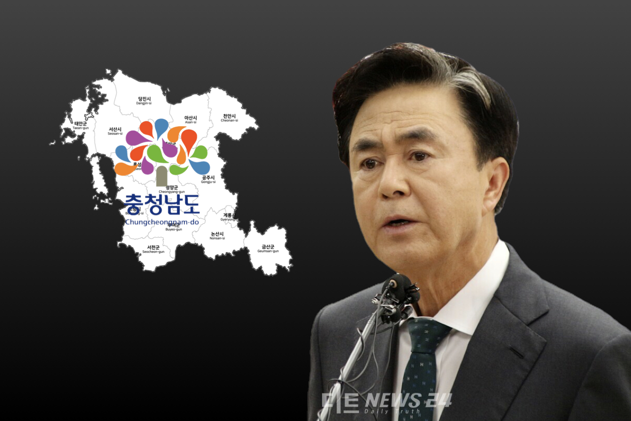 김태흠 충남지사. 자료사진. 