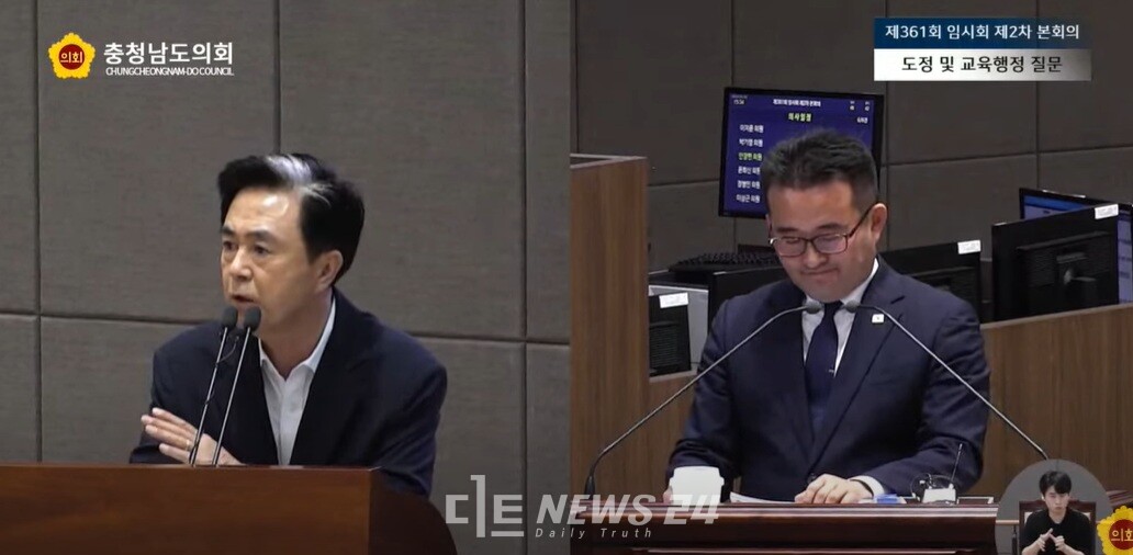 김태흠 충남지사가 디트뉴스 광고비 중단과 관련한 질의에 본인이 지시했다며 그 원인을 오히려 언론에 돌렸다. 도의회 방송 갈무리. 