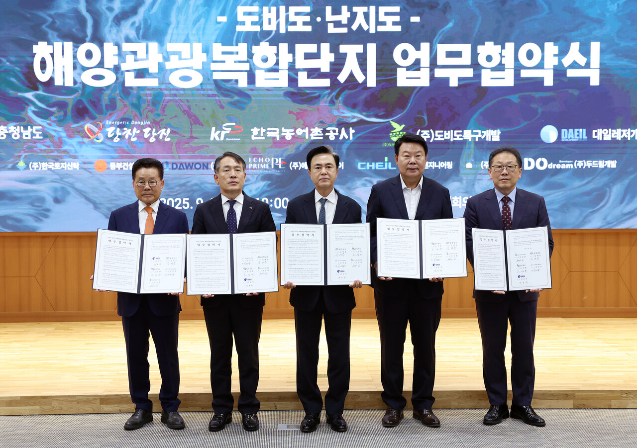 22년 간 개발이 멈췄던 충남 당진시의 도비도·난지도에 1조 6845억 원을 투입해 해양관광복합단지가 조성될 예정이다. 충남도 제공. 