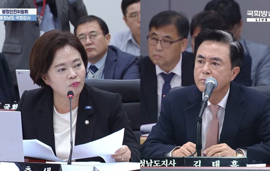 정춘생 조국혁신당 의원은 27일 충남도청에서 열린 국감에 탄핵정국 당시 김태흠 충남지사의 발언과 행적을 집중 추궁했다. 국회방송 갈무리. 